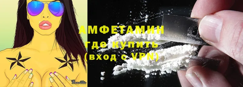 Amphetamine Premium  цена   Улан-Удэ 