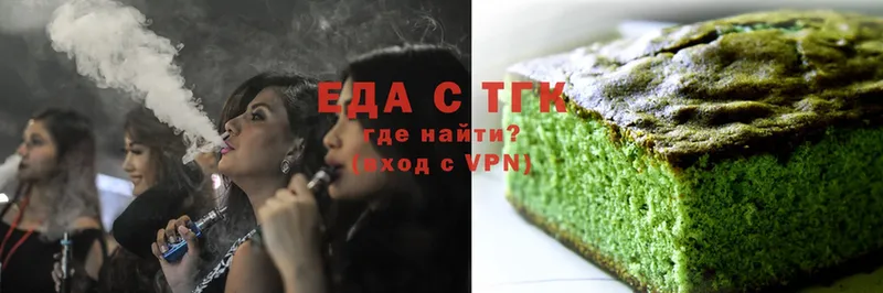 Cannafood конопля  сайты даркнета клад  Улан-Удэ 