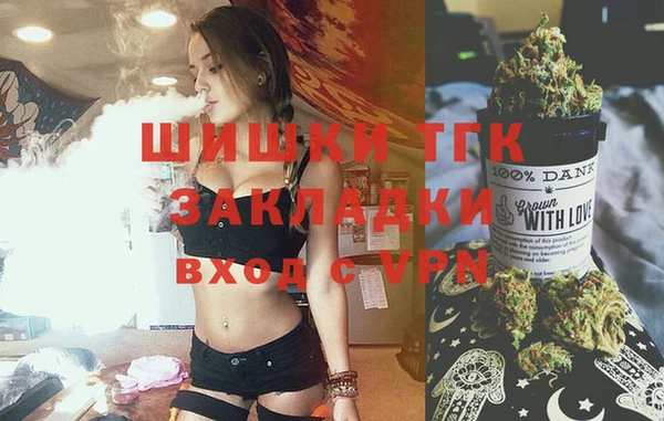 кокаин VHQ Вязьма