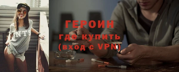 кокаин VHQ Вязьма