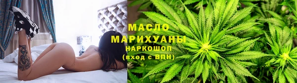 марихуана Вяземский