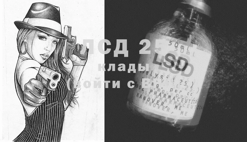 LSD-25 экстази ecstasy  Улан-Удэ 